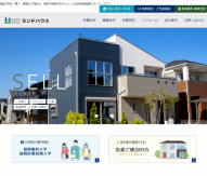 株式会社 ランドハウス サイト1