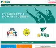 株式会社IBジャパン サイト1