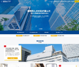 経営管理センター