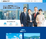 経営管理センター