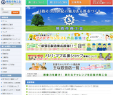 朝霞市商工会
