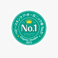 商品ラベル