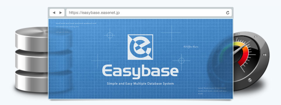 イージーベース