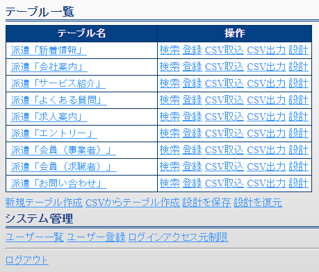 イージーベース