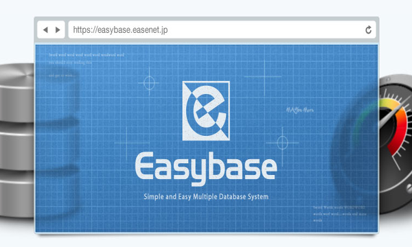 イージーベース