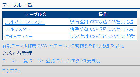 イージーベース