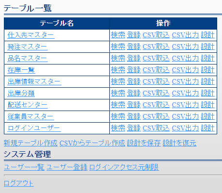 イージーベース
